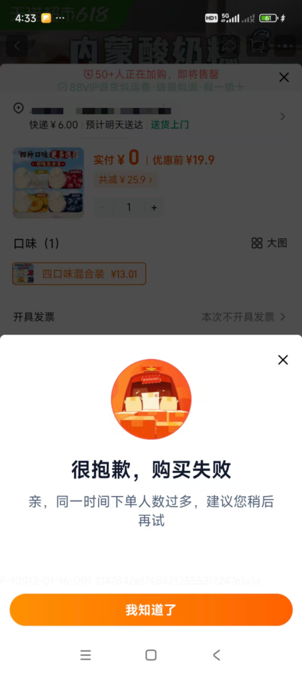 实盘配资网 男子充上万元消费卡却无法购物：多人遇同类问题，天猫称将妥善处理